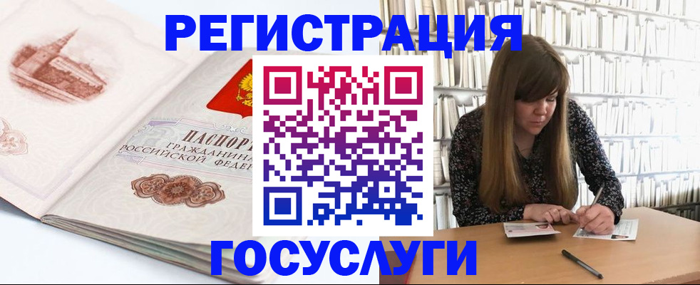 форма 3 в Псковской области